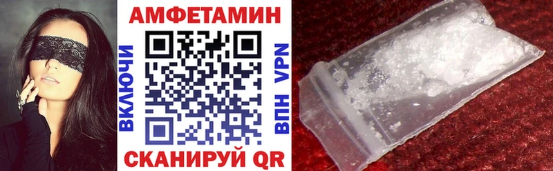 Amphetamine 98% Купить Кемь