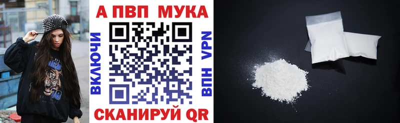 Купить  Кемь  Alfa_PVP крисы CK 