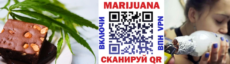 Печенье с ТГК марихуана Купить где Кемь