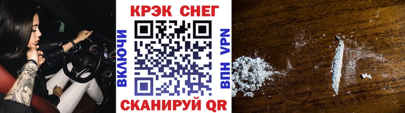 Cocaine 99%  Купить  Кемь 