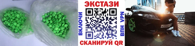 Купить где  Кемь  Ecstasy VHQ 