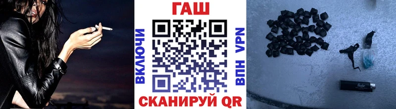 ГАШИШ гарик  Купить закладки  Кемь 