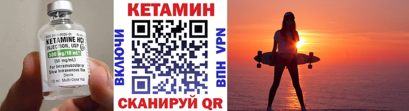 Купить закладки Кемь Кетамин VHQ
