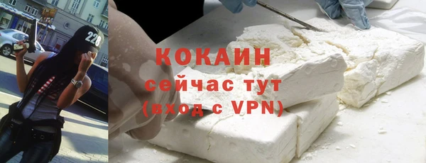 таблы Каменногорск