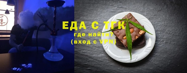 ALPHA PVP Каменск-Шахтинский