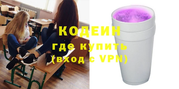 ALPHA PVP Каменск-Шахтинский