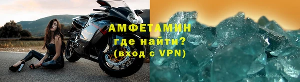 дмт Каменка