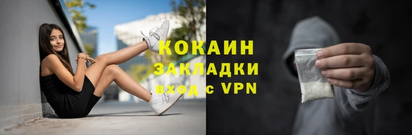 ALPHA PVP Каменск-Шахтинский