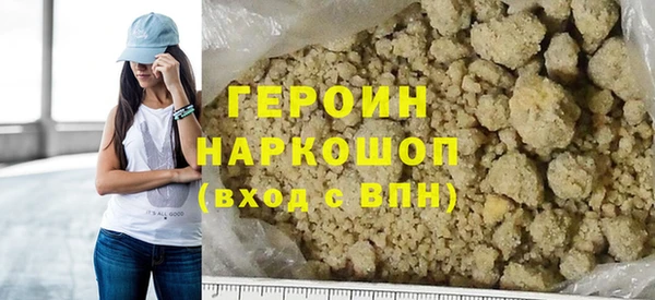 таблы Каменногорск