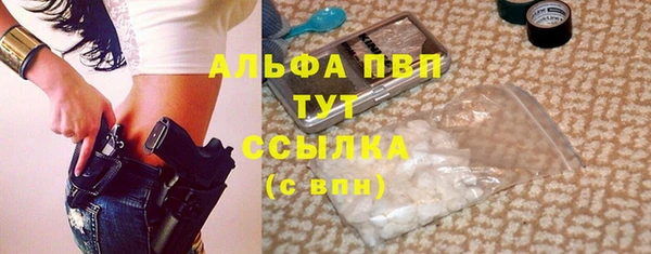 ALPHA PVP Каменск-Шахтинский