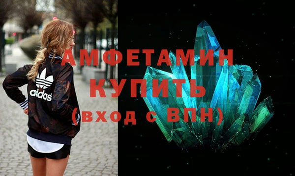 ALPHA PVP Каменск-Шахтинский