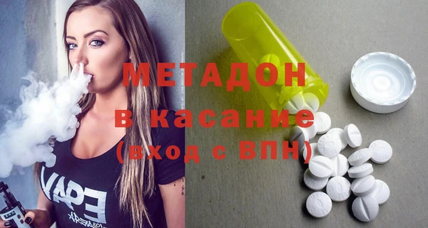 таблы Каменногорск