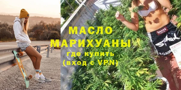таблы Каменногорск