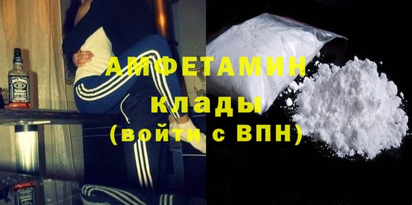 таблы Каменногорск