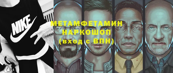 таблы Каменногорск