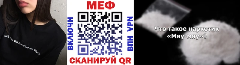 Купить где  Кемь  Мефедрон mephedrone 