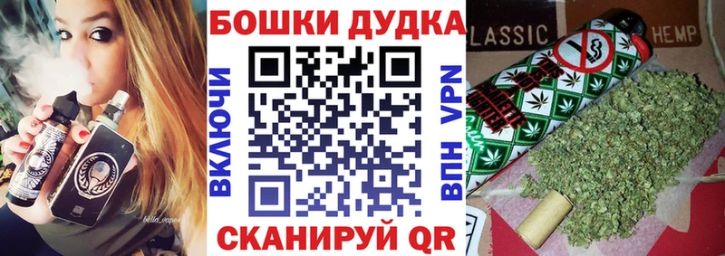 Канабис AK-47  Купить где  Кемь 